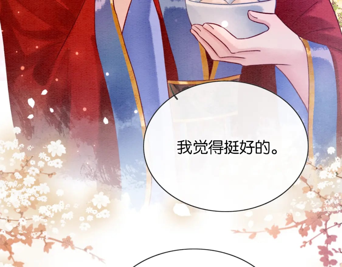 第141话 成亲95