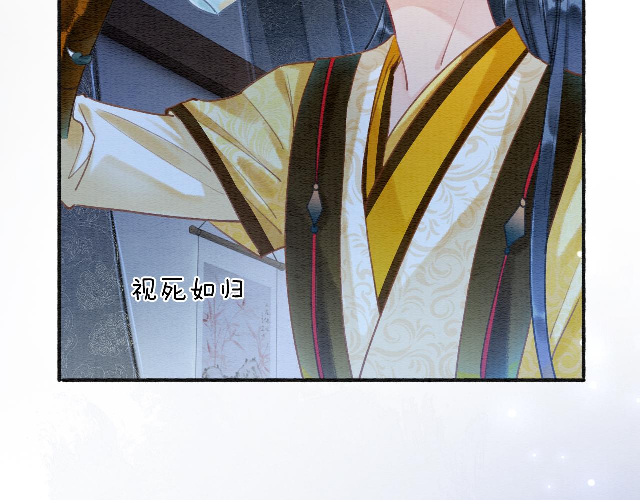 第74话 去慕声房间喝酒？71