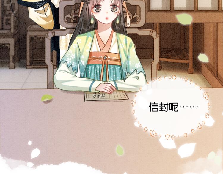 第33话 慕声偷看妙妙69