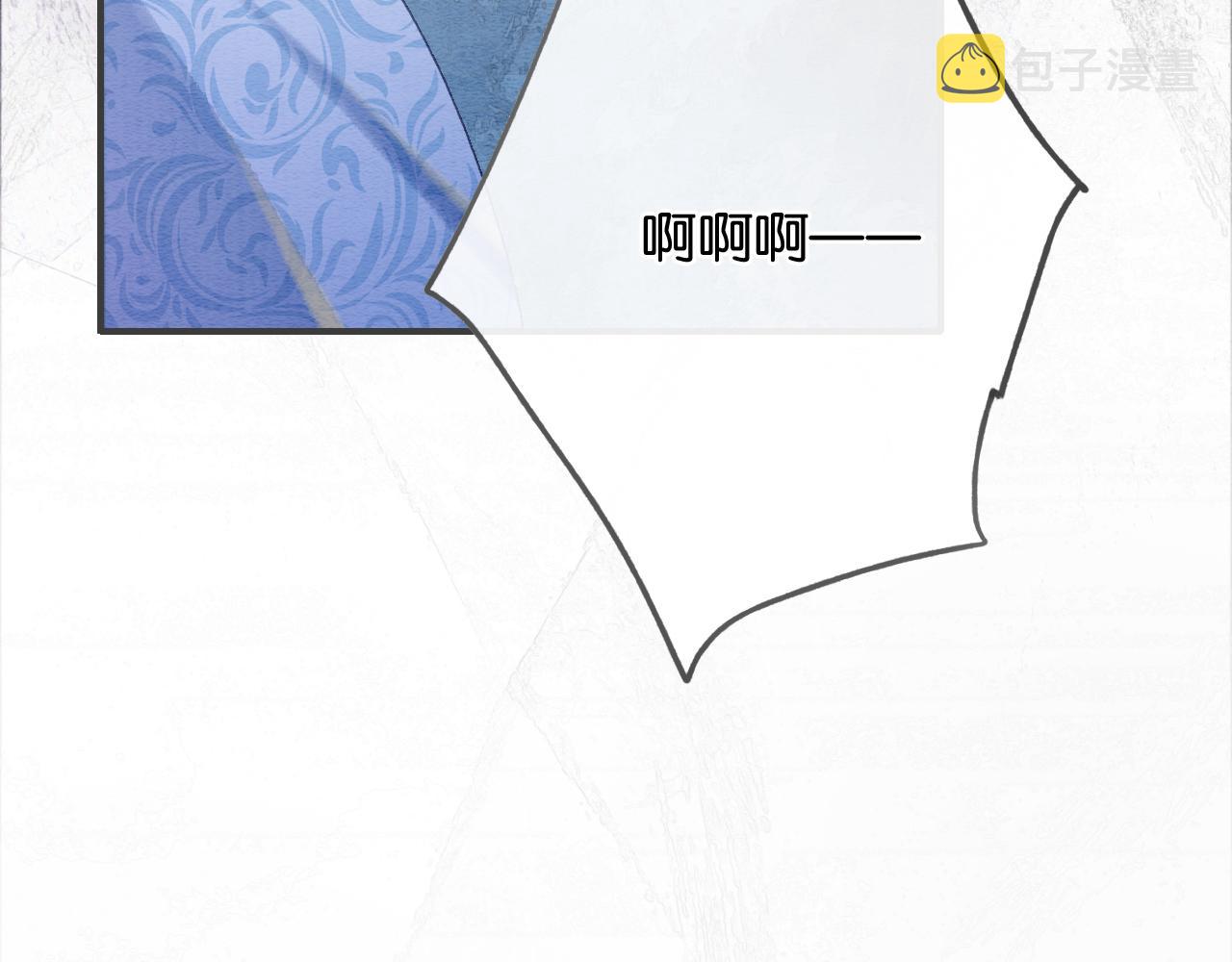 第80话 她在关心我？82
