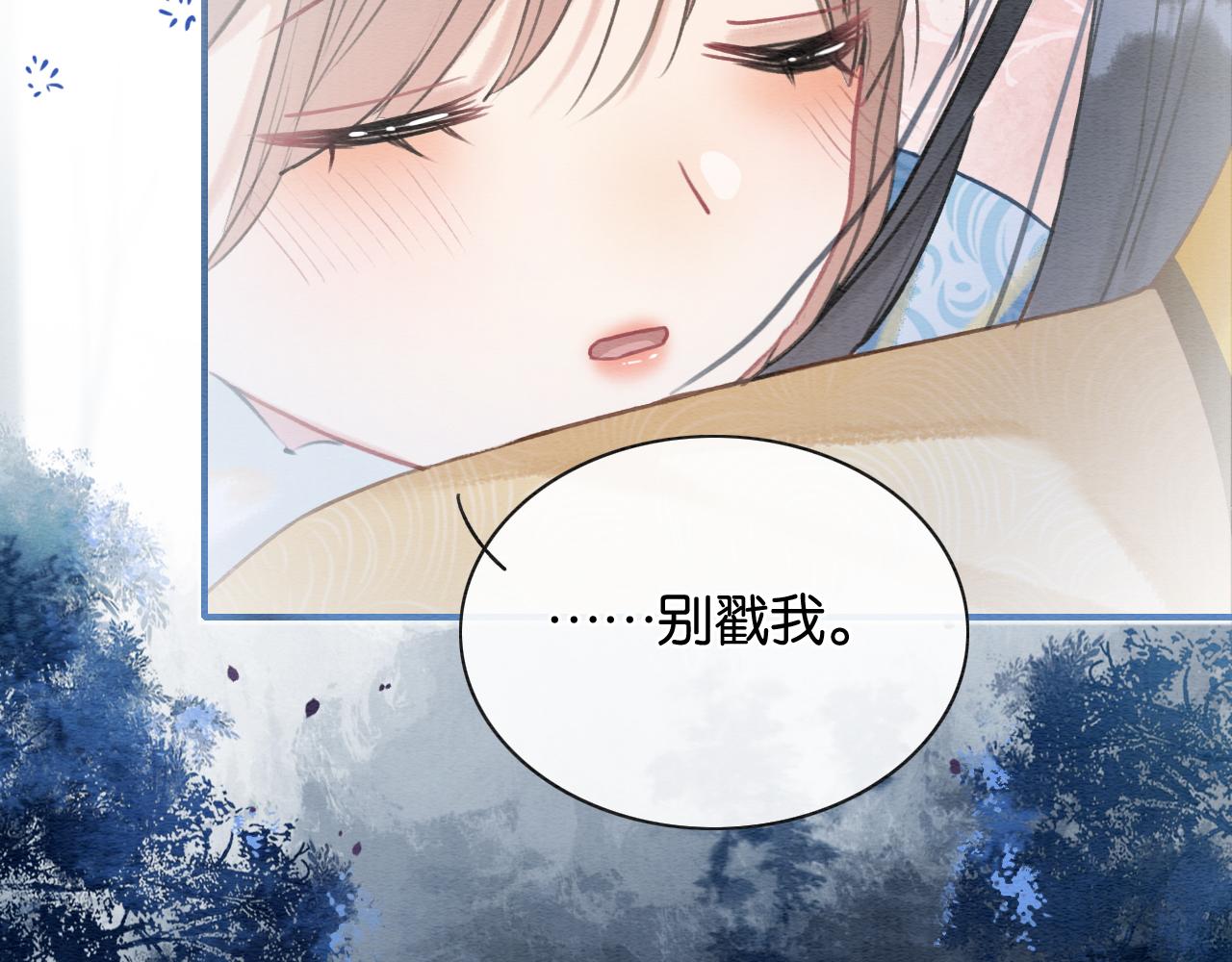 第77话 主动背妙妙过河99