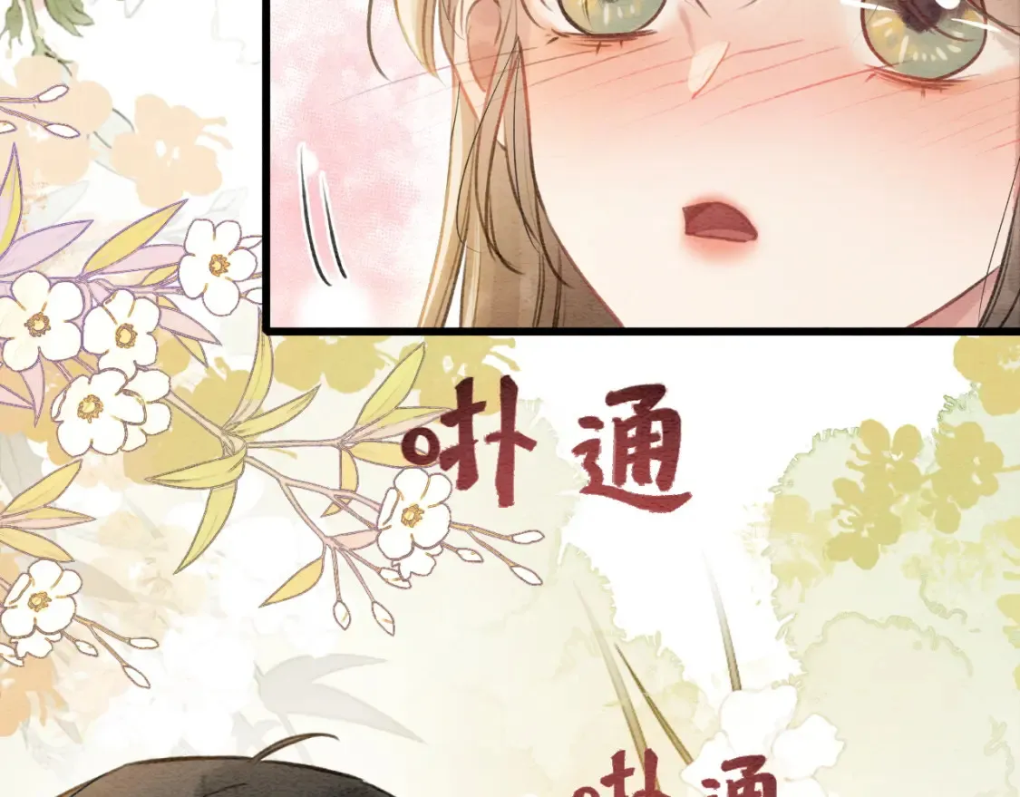 现代篇特典03 备战高考97