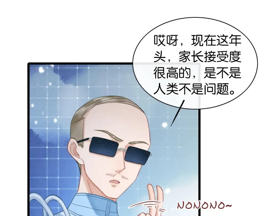 现代篇特典02 职场pua66