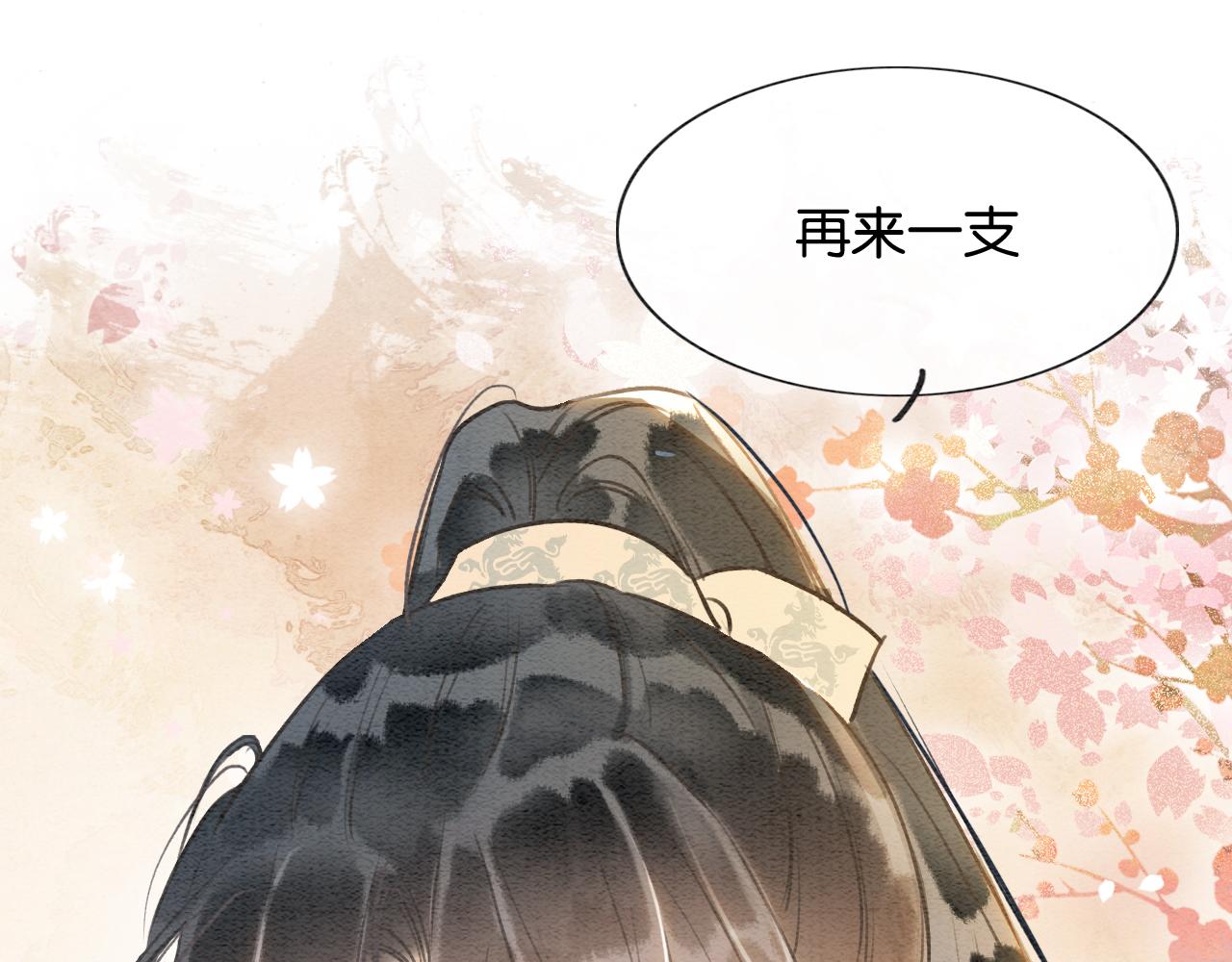 第105话 蝴蝶钗子113