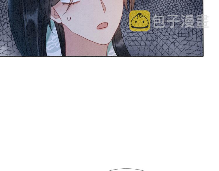 第17话 你不怕我吗？75