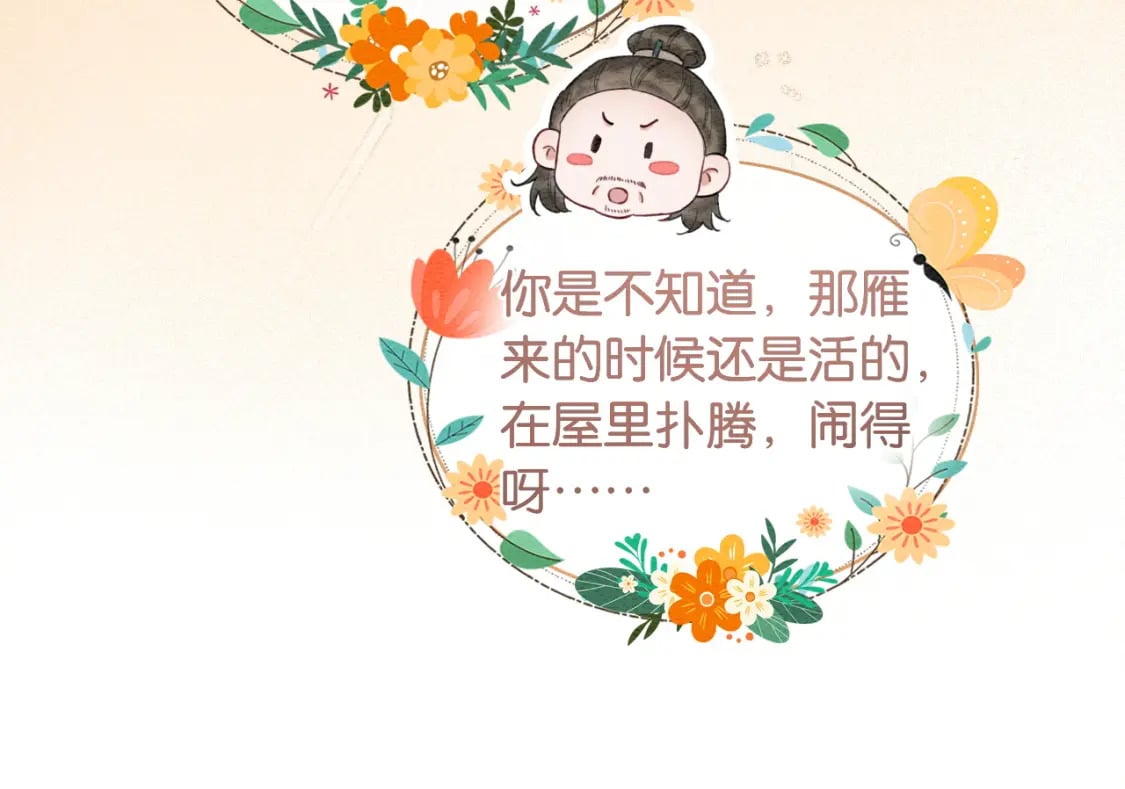 特典03 梦境相逢64