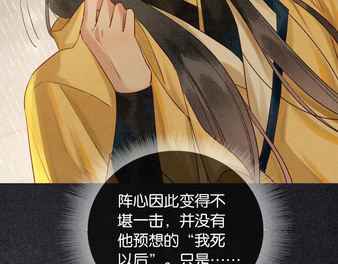 特典01 小镇生活76