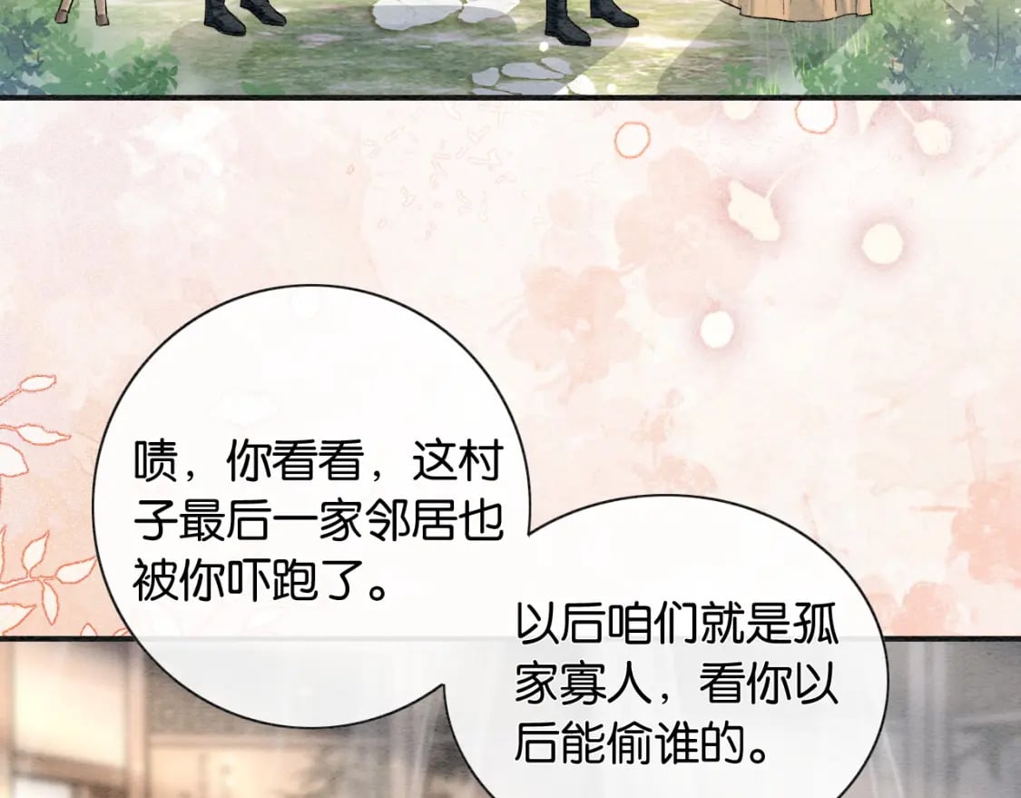 特典01 小镇生活64