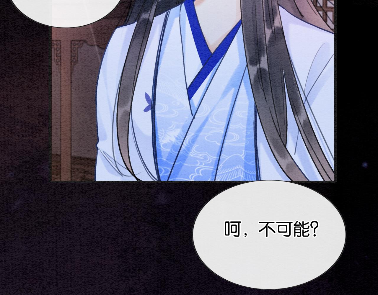 第99话 我守着你40