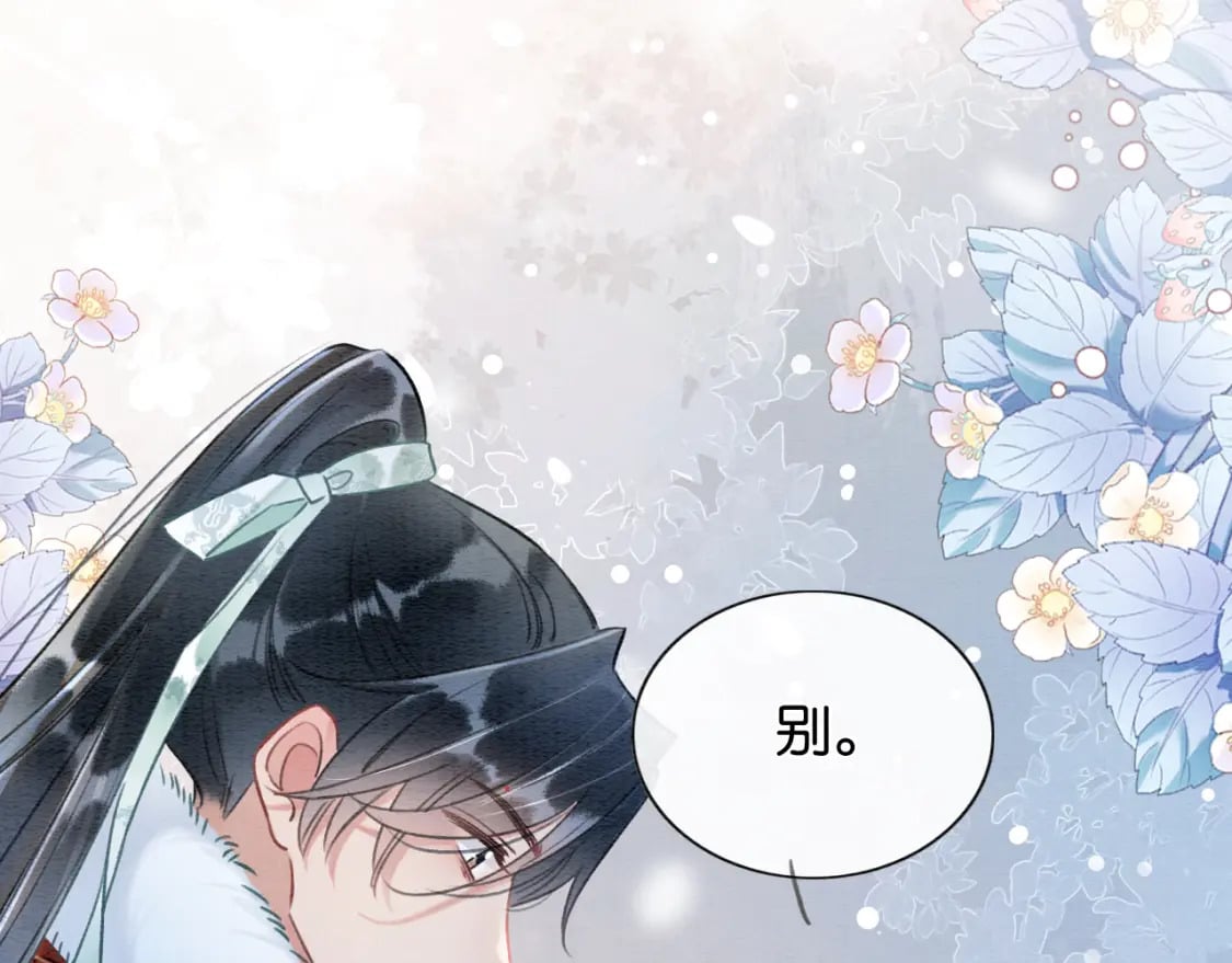 第130话 哄慕声开心~111