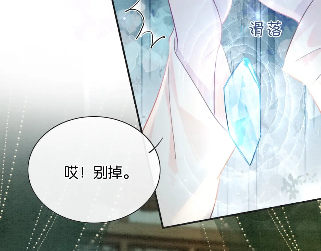 第137话 触发过去的“钥匙”21