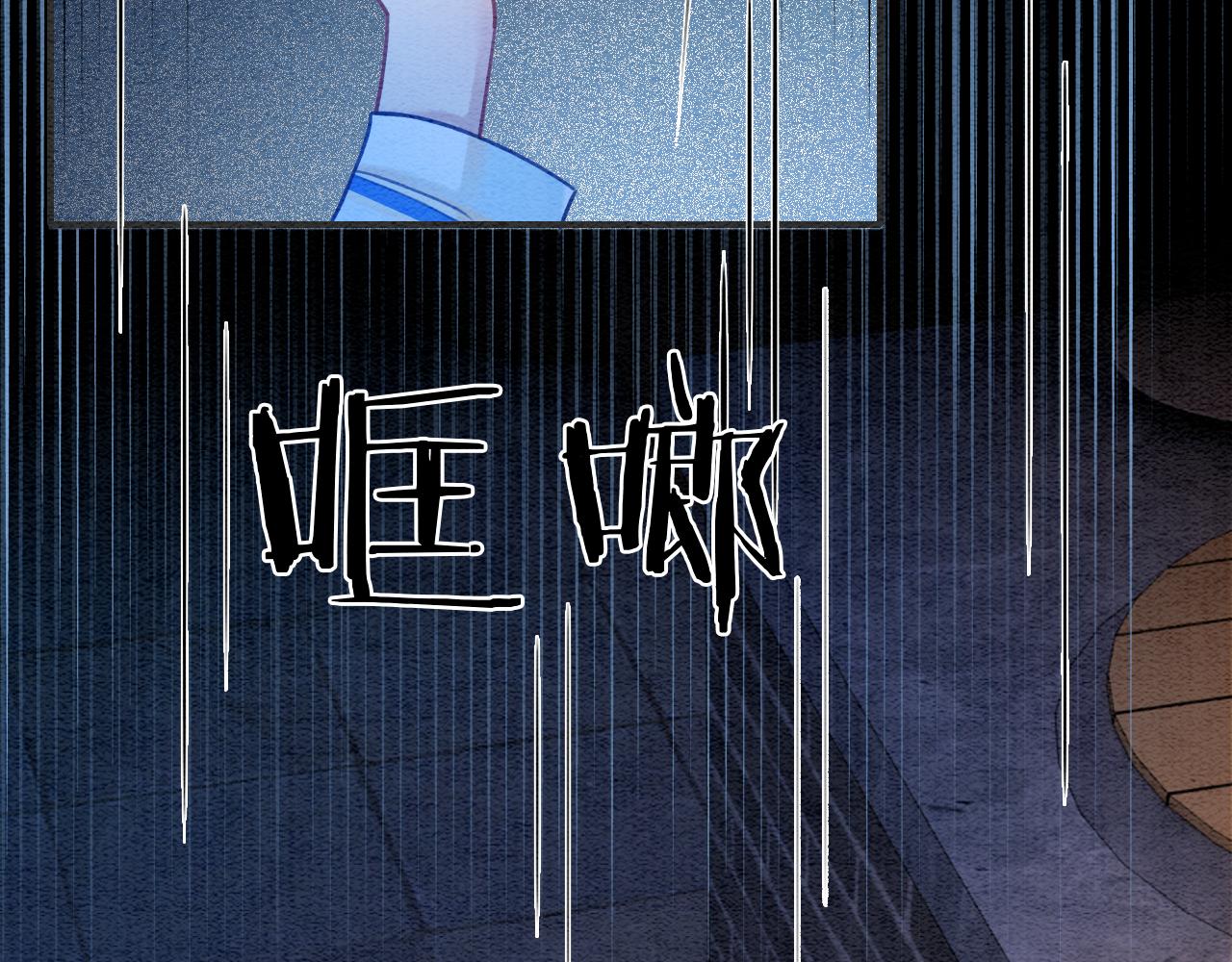 第86话 慕声妙妙终相见~76