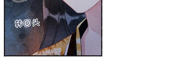 第46话 被兔子看穿的秘密47