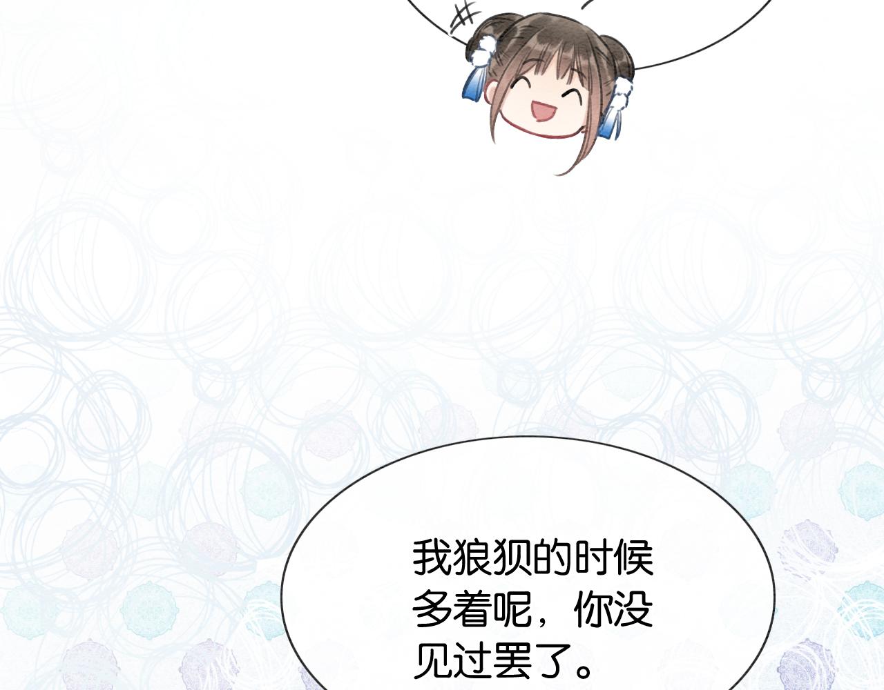第83话 偷塞给妙妙的符纸81