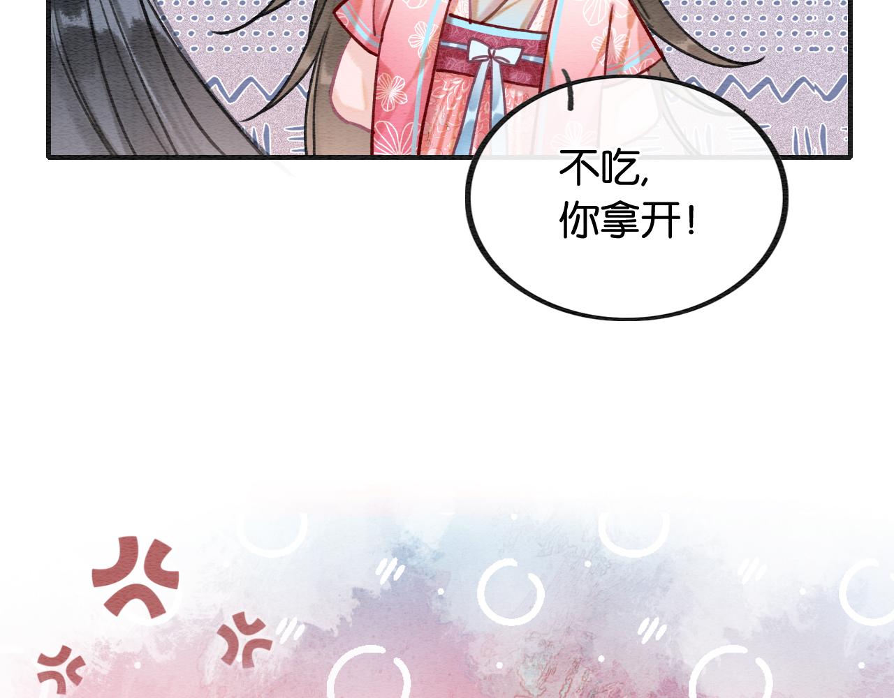 第121话 她真可爱！76