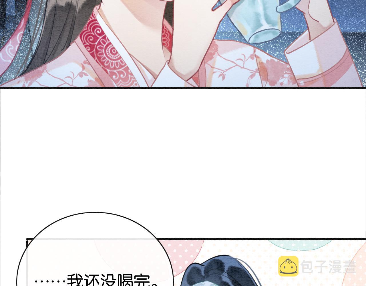 第74话 去慕声房间喝酒？78