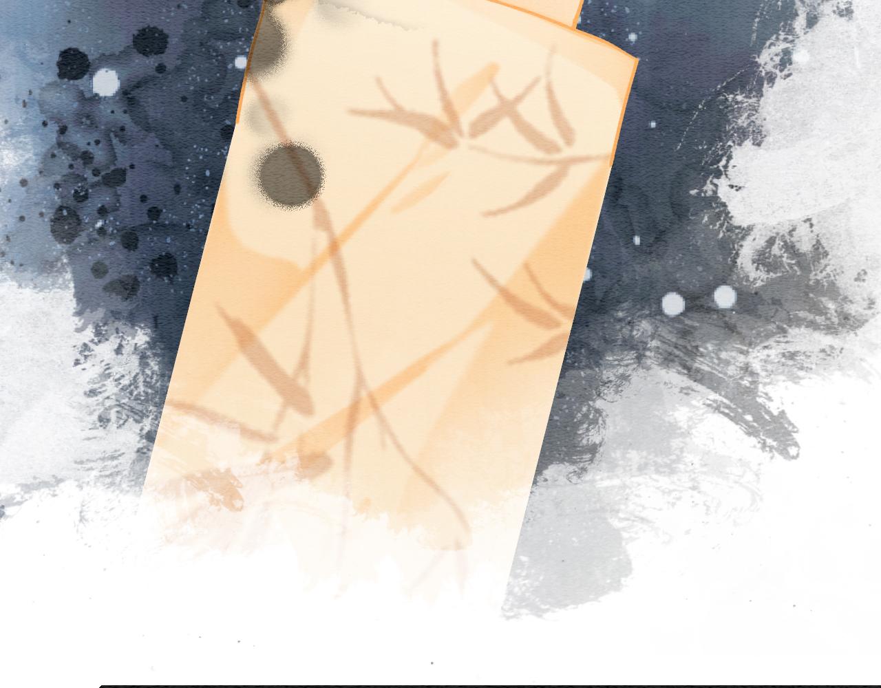 第103话 我愿意嫁给子期60