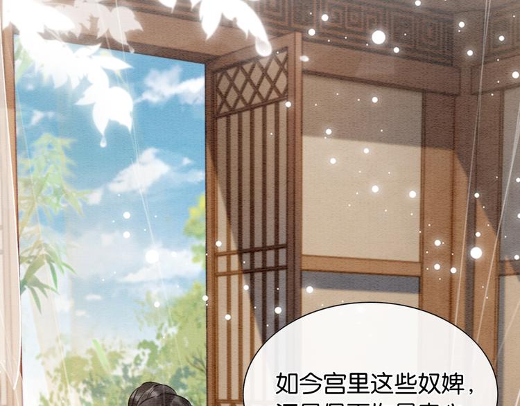 第36话 慕声你好点了吗？58