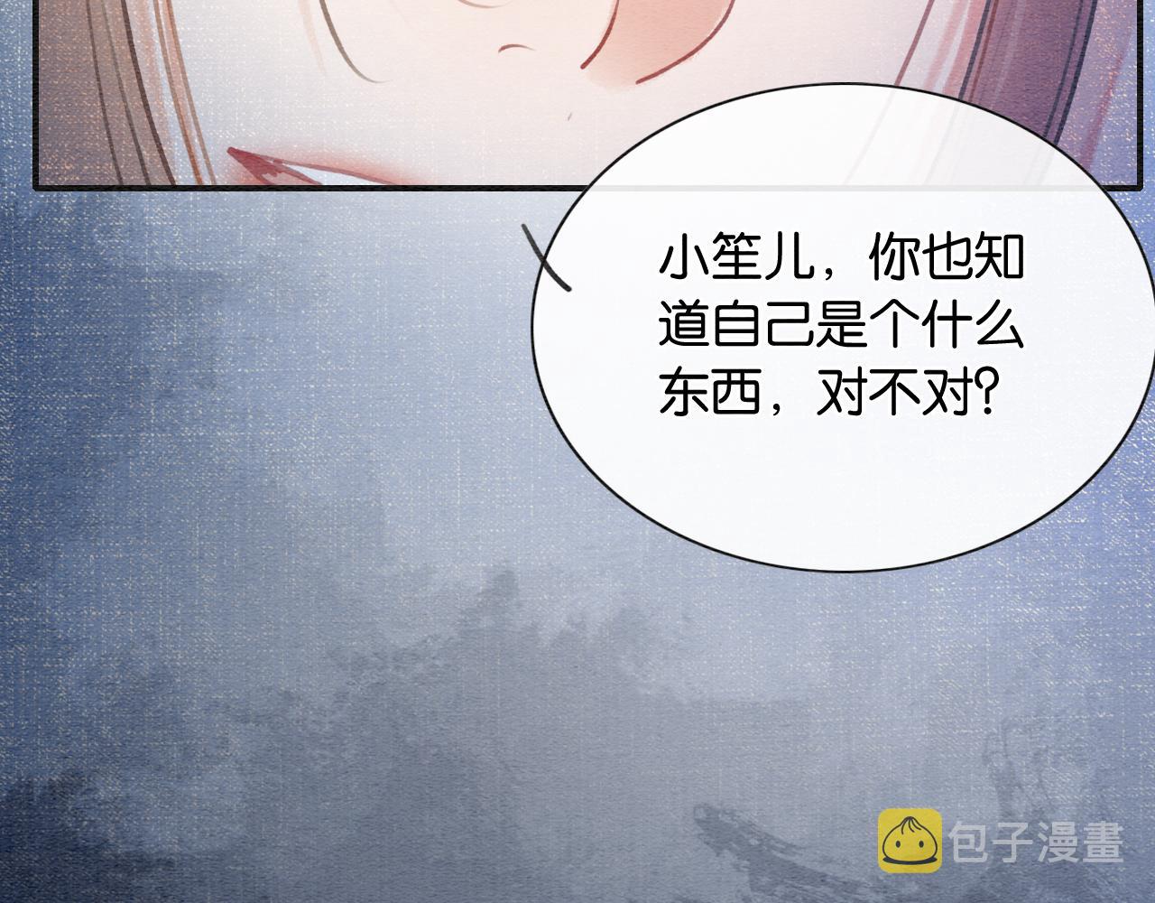 第95话 她是慕声母亲？！67