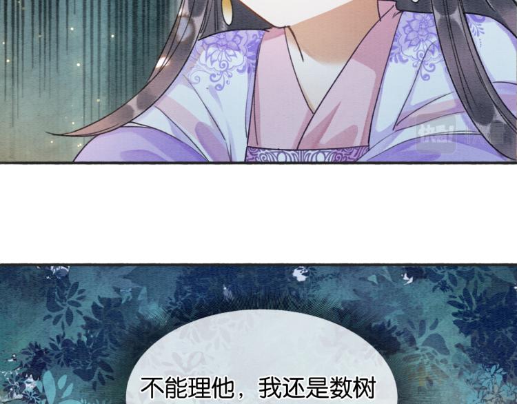 第55话 等我回来50