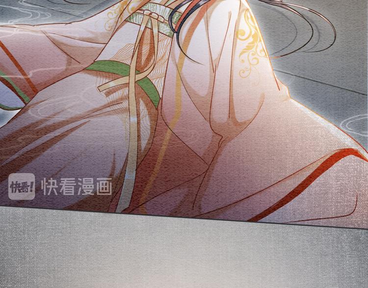第31话 黑莲花就要妙妙洗衣服33