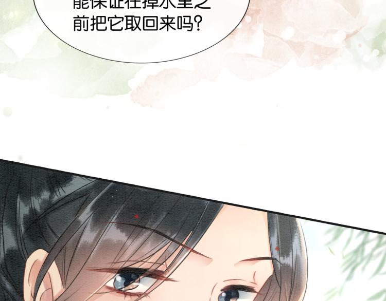 第42话 一起玩竹蜻蜓91