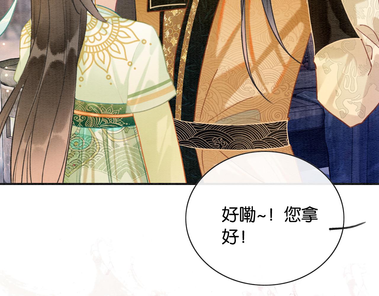 第106话 黑莲花的“压迫感”16