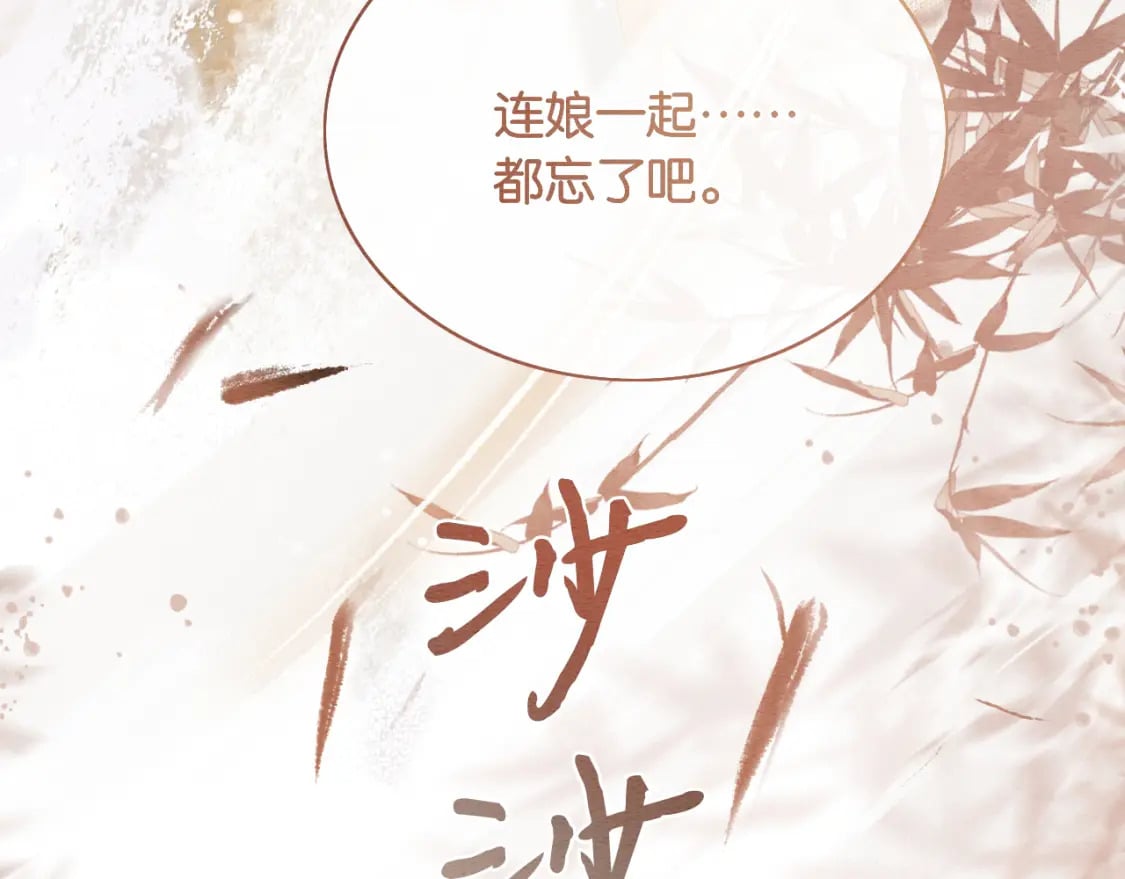 第146话 陷入死局？65