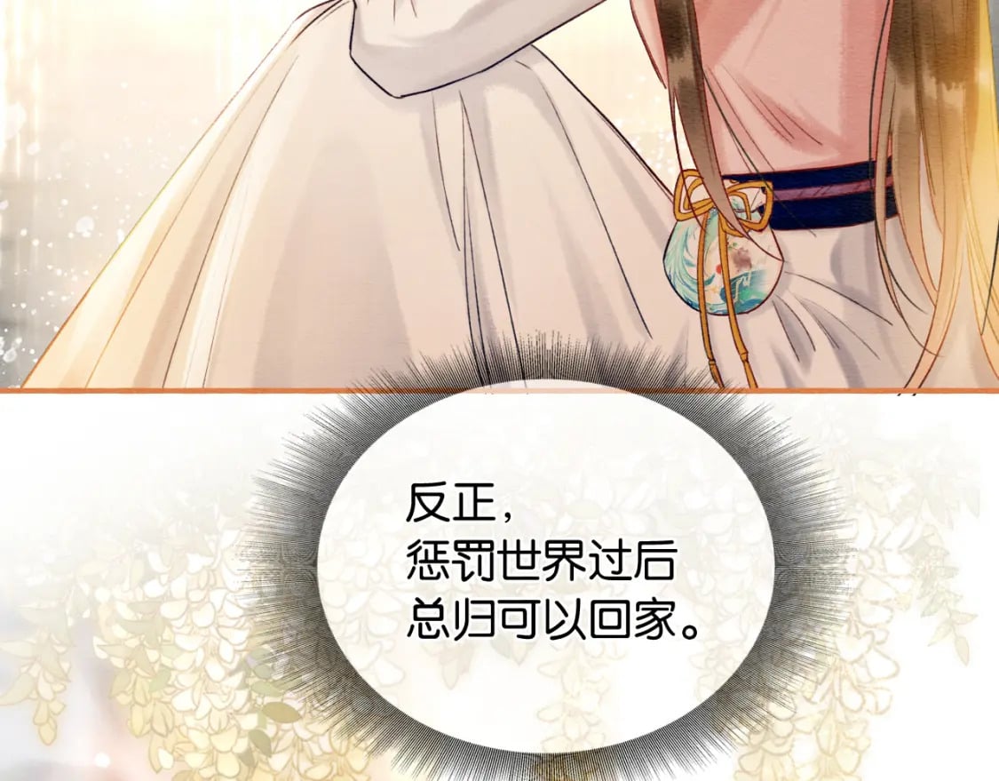 第150话 妙妙入阵65