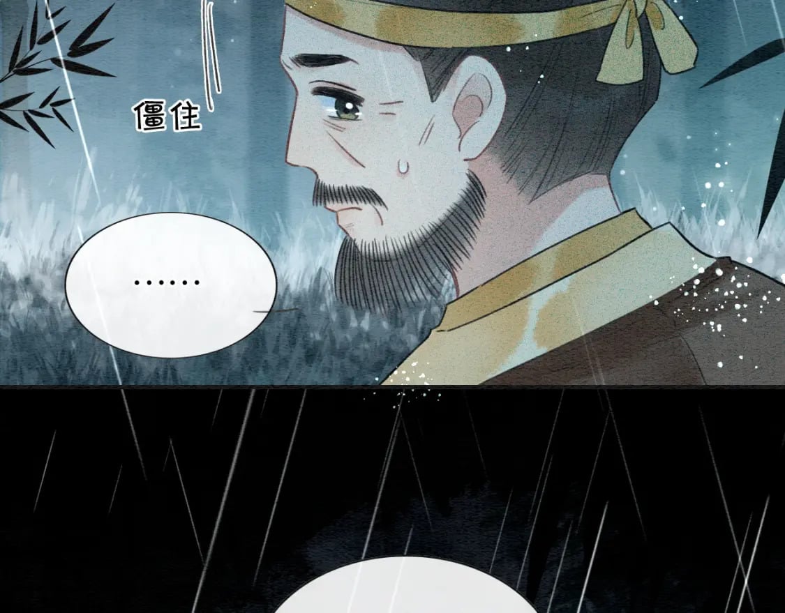 特典08 恢复记忆65