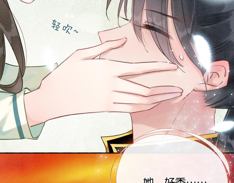 第36话 慕声你好点了吗？25