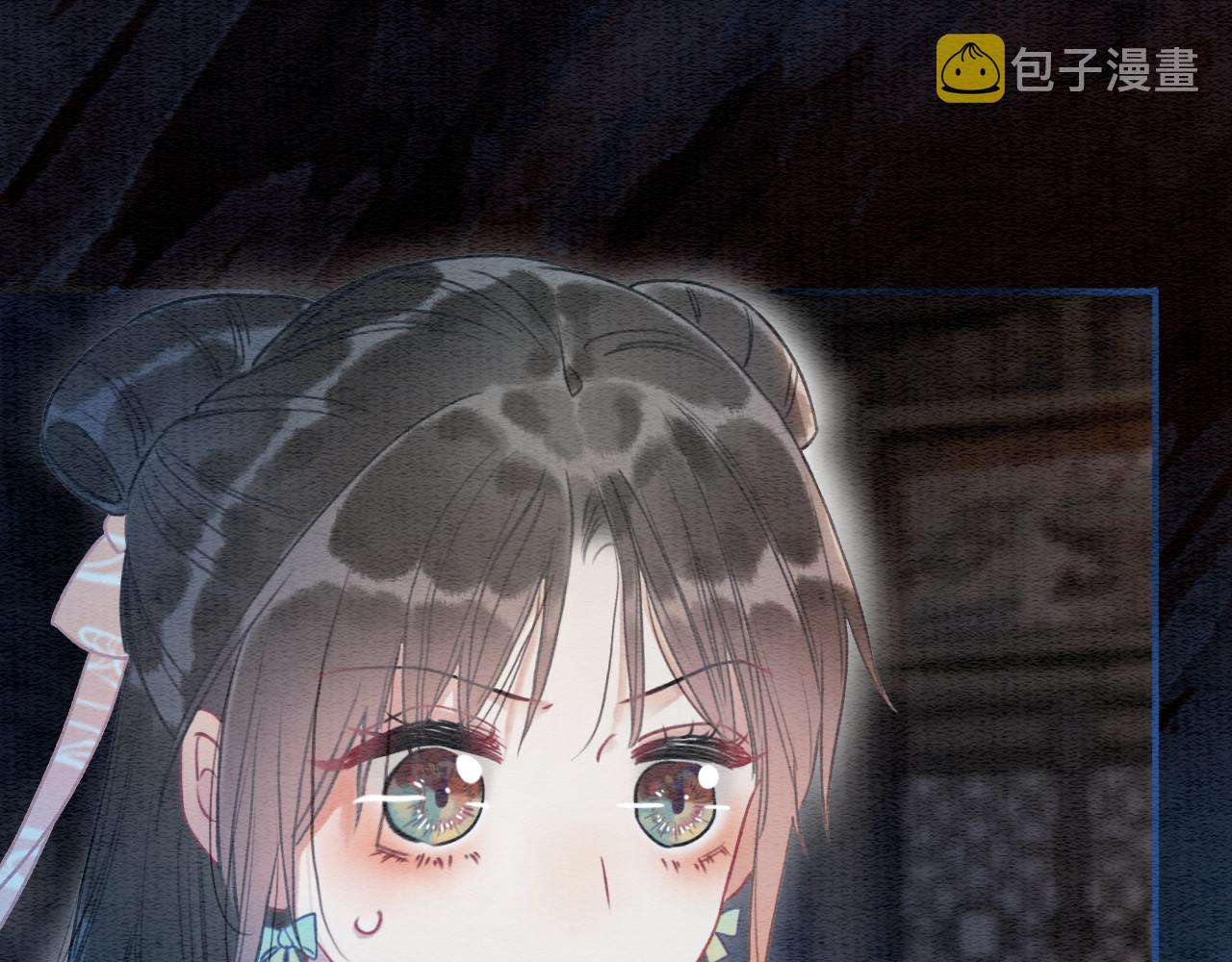 第59话 是你伤了她？19