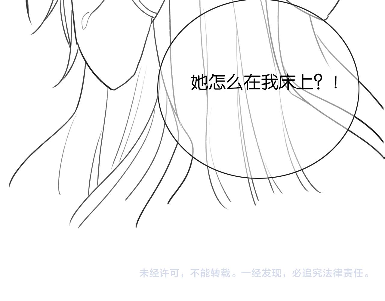 第72话 内心的秘密111