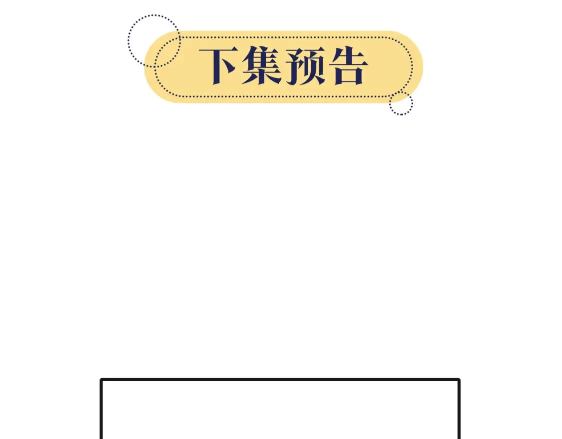 第132话 年夜饭129