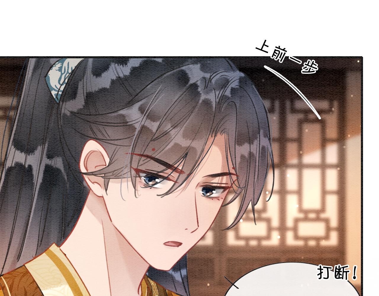 第107话 叫我子期43