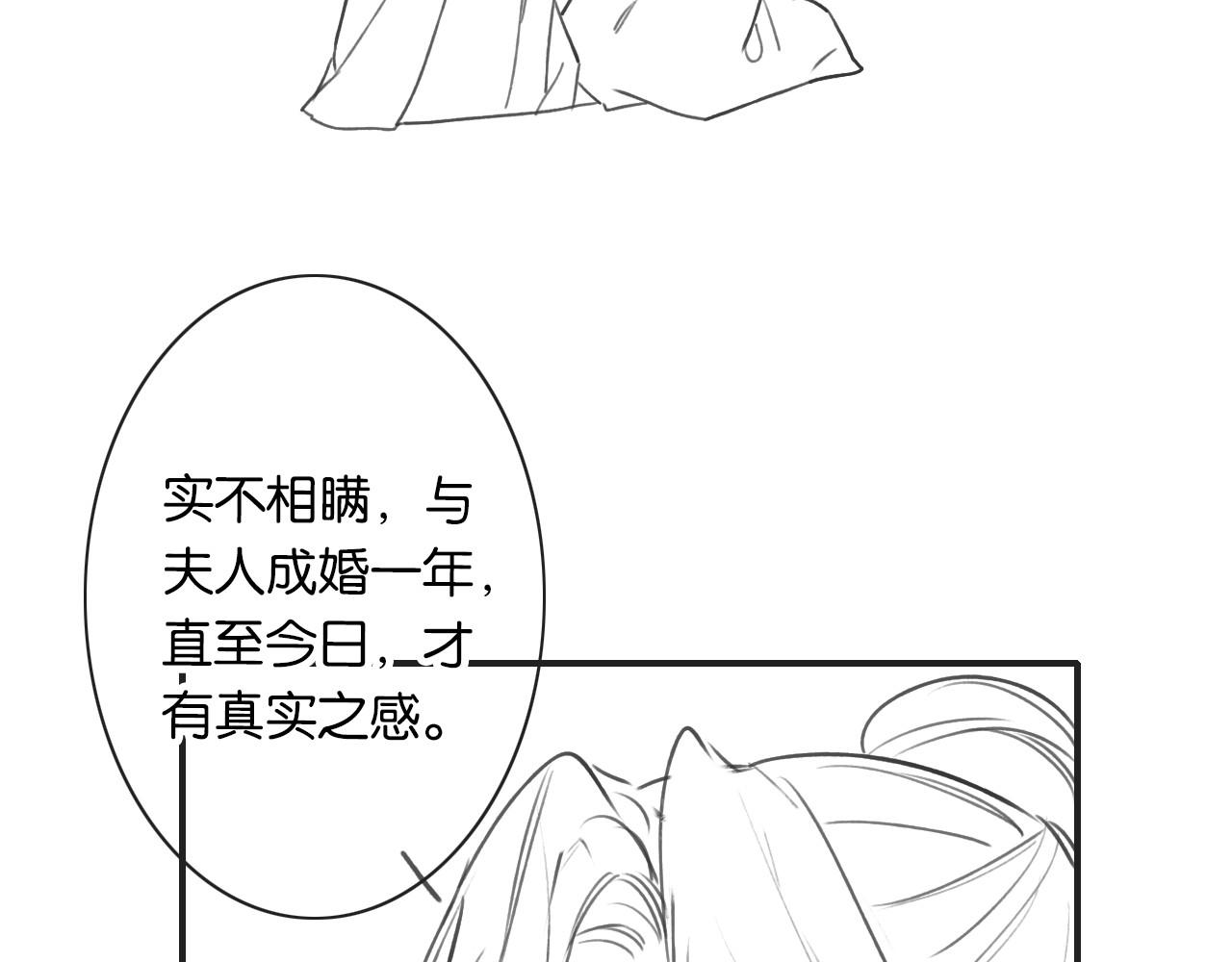 第116话 前尘往事129