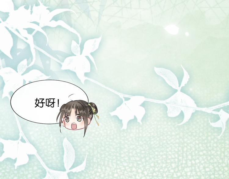 第25话 我来教你炸火花91