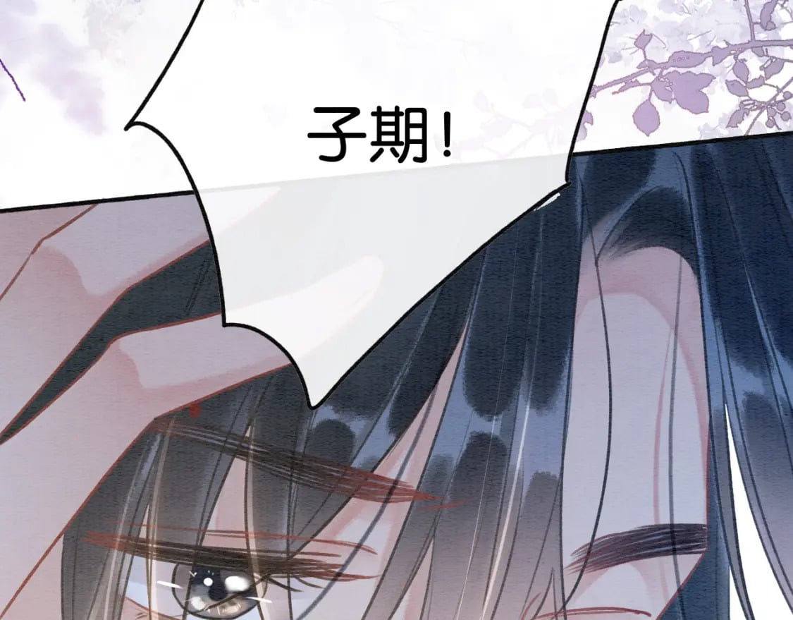 第140话 妙妙坦白身世115