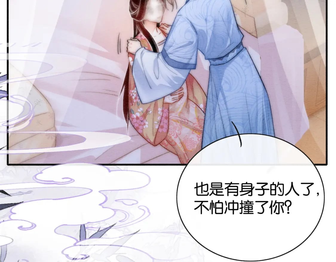 特典07 侯爷回忆95