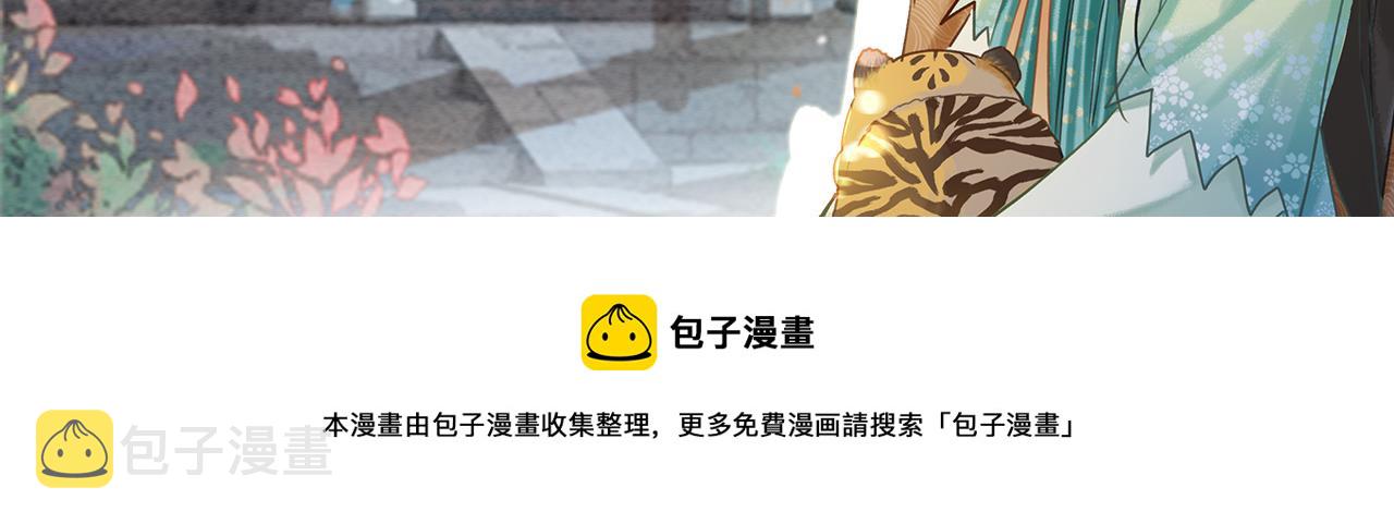 第70话 好感度75%110