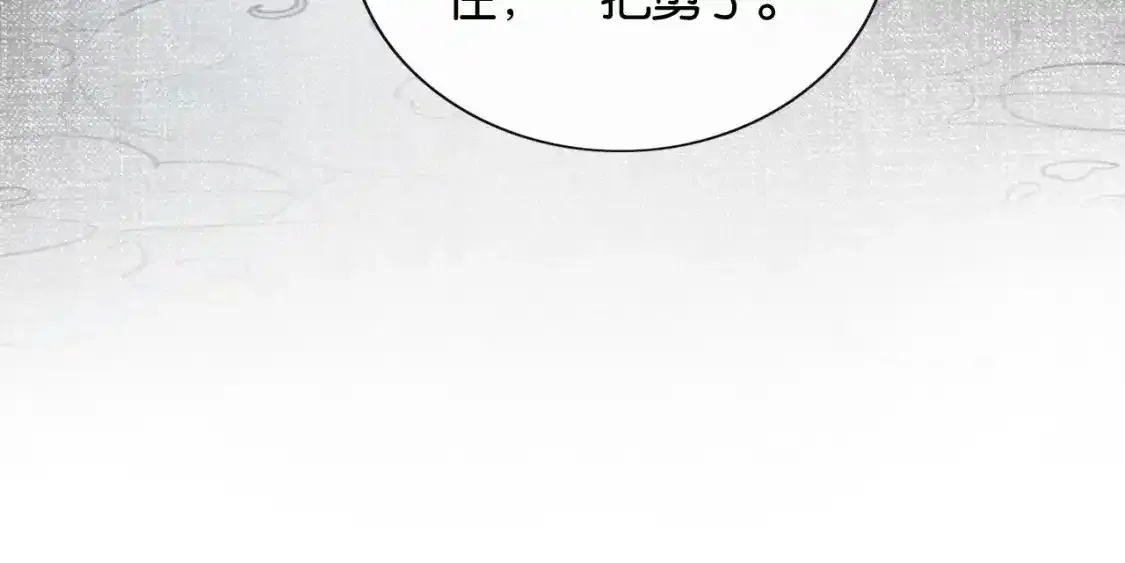 第126话 断月剪141