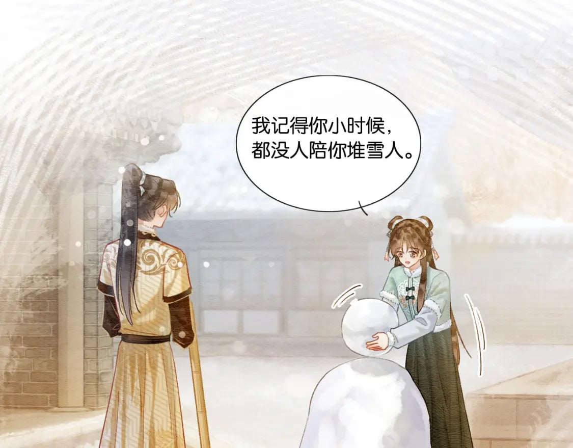 第152话 妙妙攻略成功96