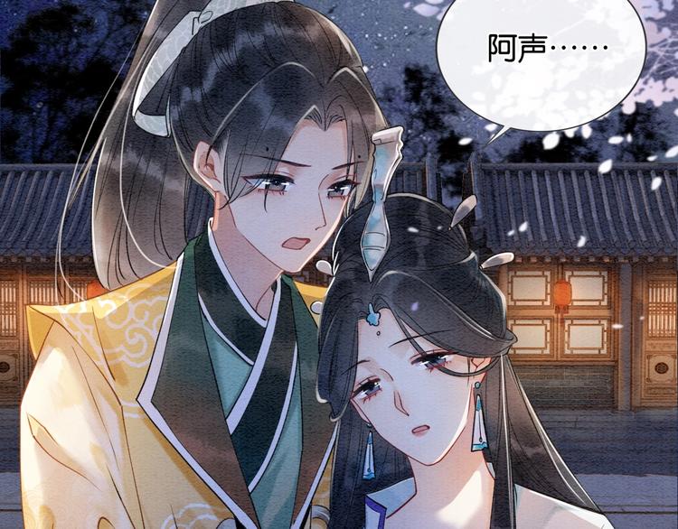 第2话 求生欲爆棚！33
