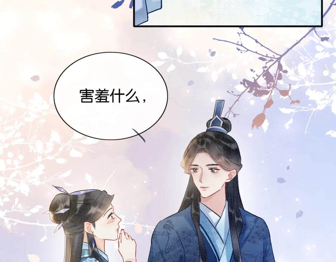 第134话 慕家的书信？53