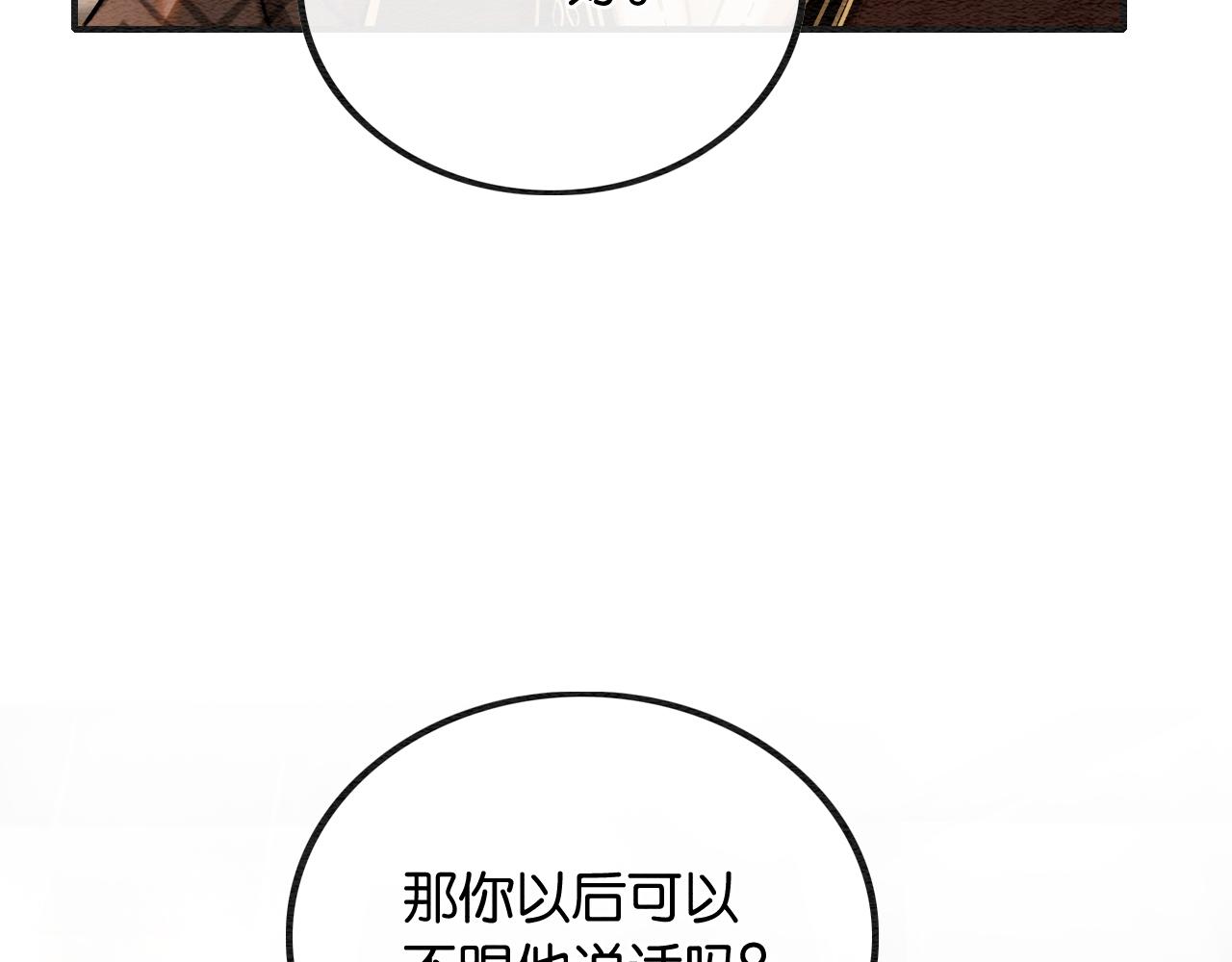 第121话 她真可爱！32