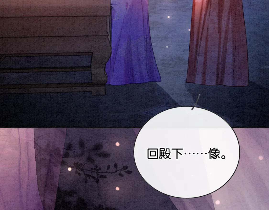 第134话 慕家的书信？26