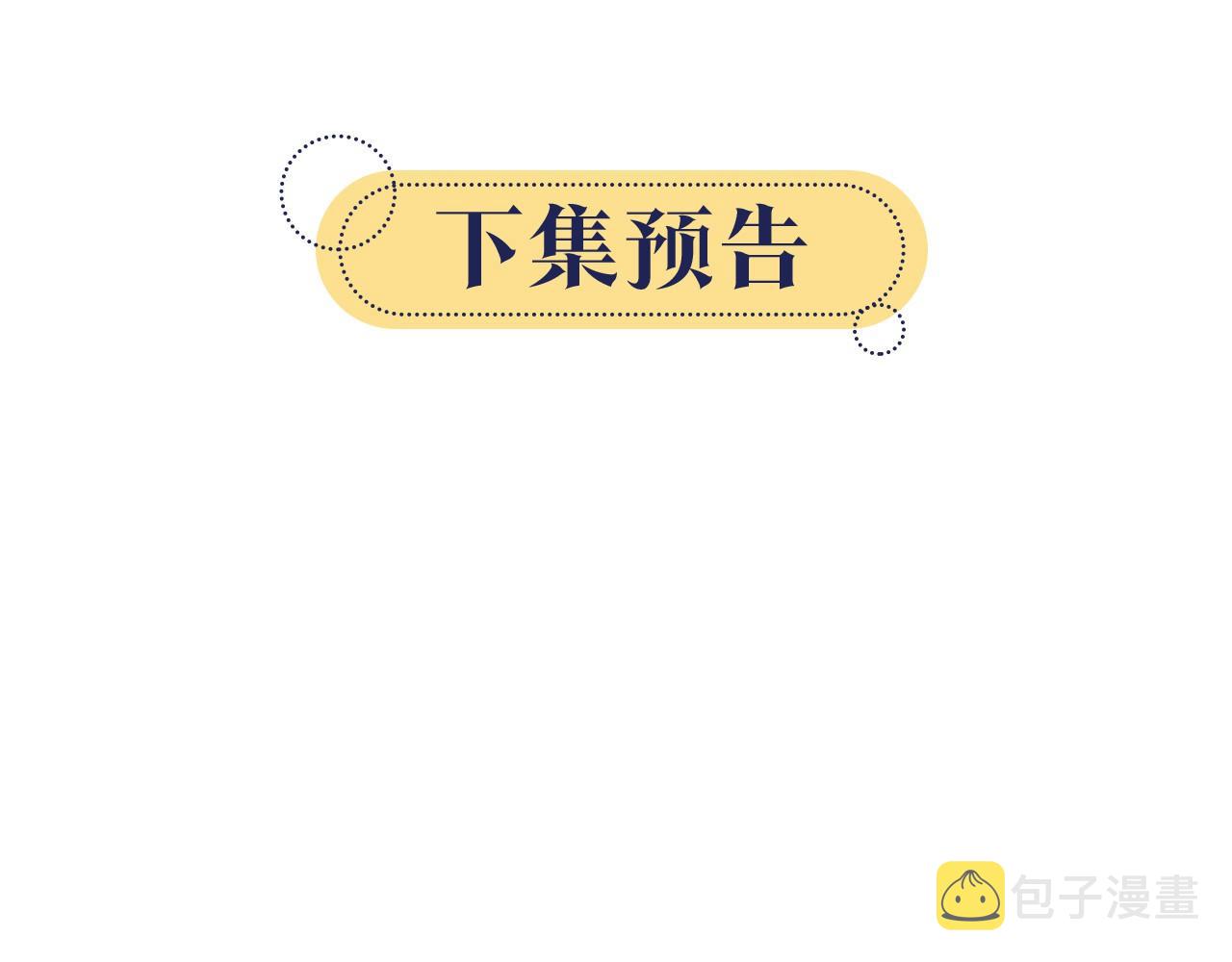 第108话 后天就成婚126