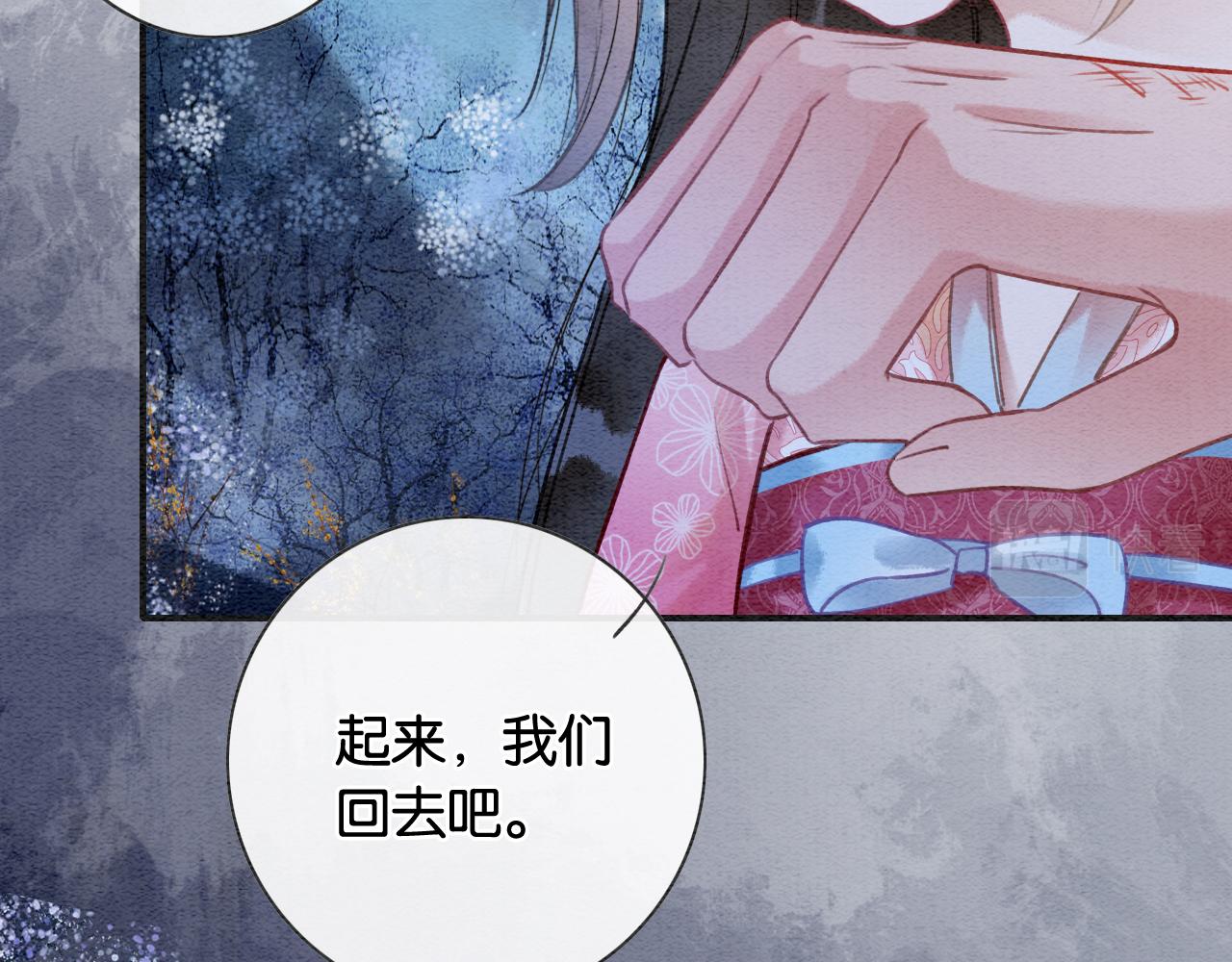 第117话 子期91