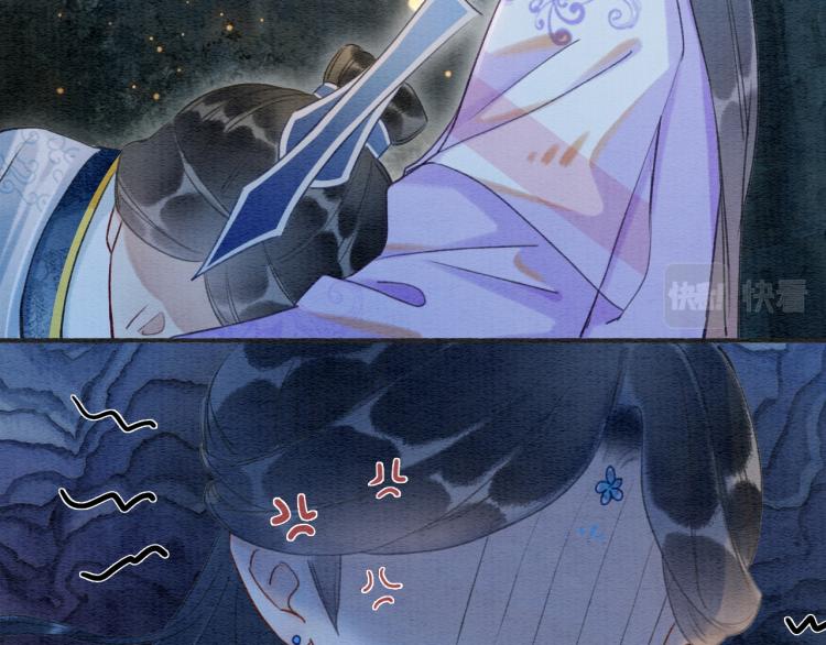 第54话 妙妙受伤了40