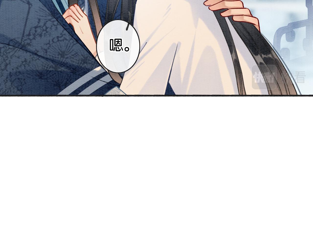 第118话 慕声的身世？96